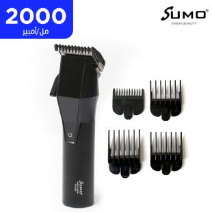 ماكينة حلاقة الشعر القابلة لإعادة الشحن سعة 2000 مللي أمبير من Sumo