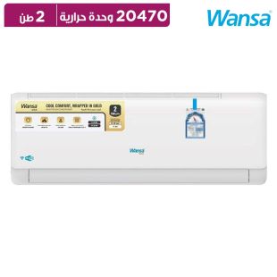 مكيف سبليت جولد 2 طن 20470 BTU واي فاي من Wansa