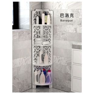 Bathroom Corner Storage Shelf 4 Layers