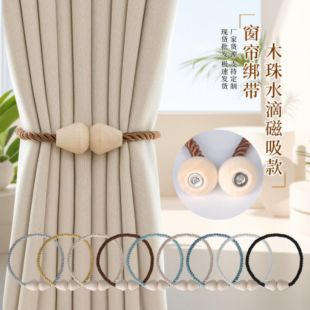 Magnetic Wooden Bead Curtain Ties -2 pieces
