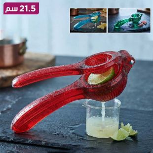 عصارة ليمون يدوية 21.5 سم من CitrusPress