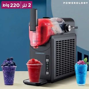 صانعة سلاش فورية 220 واط 2 لتر مع 5 برامج ذكية من Powerology