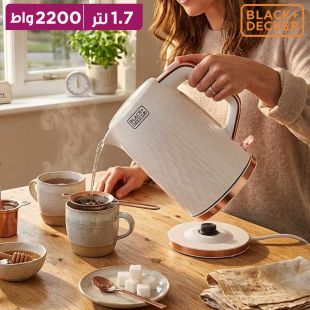غلاية كهربائية 1.7 لتر 2200 واط من Black+Decker