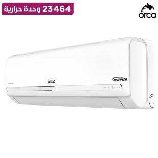 مكيف هواء سبليت بتقنية العاكس سعة 23,464 وحدة حرارية بارد من Orca