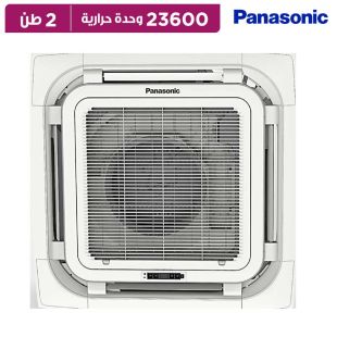 مكيف هواء Cassette سعة 23600 وحدة حرارية من Panasonic