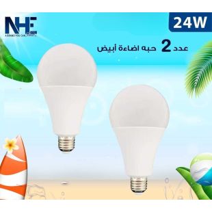 لمبة LED بقوة 24 واط عدد 2 من NHE