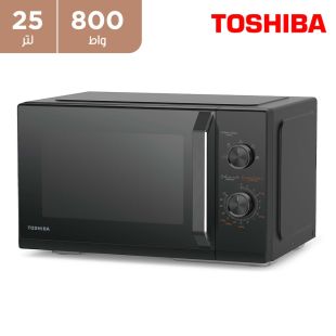 ميكروويف قوة 800 واط سعة 25 لتر من Toshiba