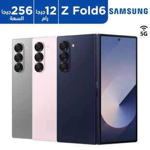 هاتف جلاكسي Z Fold6 5G سعة 256 جيجا و 12 جيجا رام من Samsung