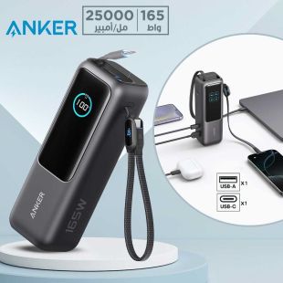 بطارية احتياطية 25000 مل أمبير ثنائية المنافذ 165 واط مع كيبلات USB-C مدمجة وقابلة للسحب من Anker