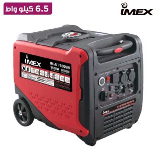 مولد كهرباء انفرتر صامت بقدرة 6.5 كيلو واط من IMEX