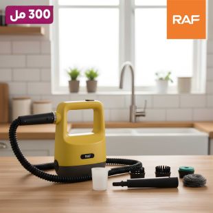منظف بخار محمول 300 مل مع رؤوس قابلة للتبديل من RAF