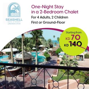 Enjoy One Night in 2-Bedrooms Chalet (Upper or Ground floor) for 4 persons & 2 kids at Seashell Julaia Hotel & Resort