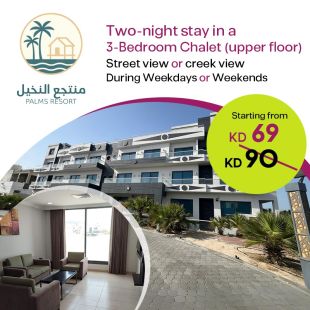 Enjoy at Weekdays or Weekends a 2 Nights Stay in 3-Bedroom Chalet ( Upper Floor) at Palms Resort