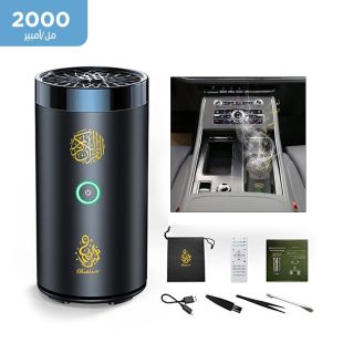 جهاز بخور للسيارة 2 في 1 مع مصحف كامل
