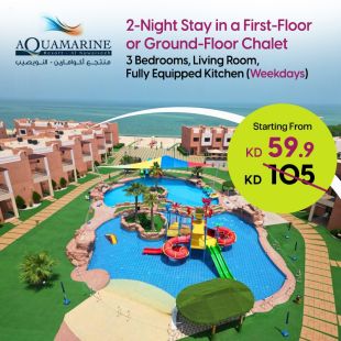 Enjoy 2 Night Stay in a Chalet during Weekdays For 8 Persons at Aquamarine Resort Al-Nuwaiseeb