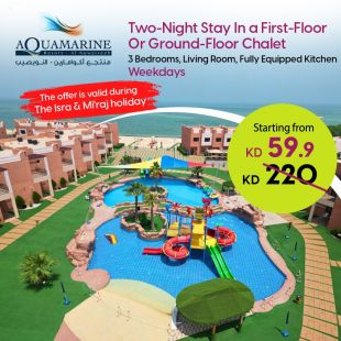 Enjoy 2 Nights Stay in a Chalet during Weekdays For 8 Persons at Aquamarine Resort Al-Nuwaiseeb