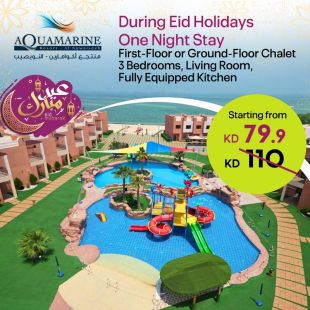 Enjoy 1 Night Stay on Weekdays or Weekends in a Chalet First Floor For 8 Persons from Aquamarine Resort Al-Nuwaiseeb 