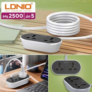 وصلة اشتراك كهربائية 2 مخرج طول 5 متر 2500 واط من LDNIO