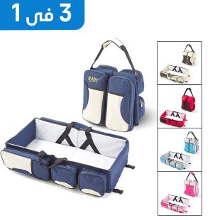 مجموعة مستلزمات السفر للطفل القابلة للطي 3 في 1 (حقيبة الحفاضات وسرير السفر ومحطة تغيير الحفاضات)