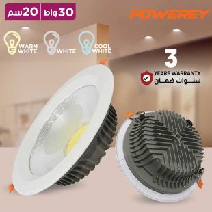 مصباح COB للسقف قطر 20 سم قوة 30 واط من Powerey