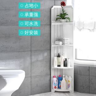 Multi-Layer Corner Floor Storage Rack