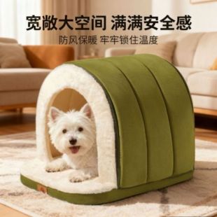 بيت حيوانات أليفة شبه مغلق دافئ قابل للطي