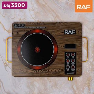 طباخ كهربائي بالأشعة تحت الحمراء قوة 3500 واط  من RAF