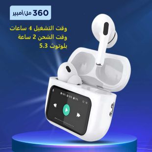 سماعات أذن بلوتوث تحكم باللمس 360 مل أمبير