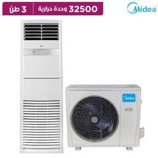 مكيف هواء أرضي 2.7 طن 32500 وحدة حرارية بتقنية Inverter من Midea