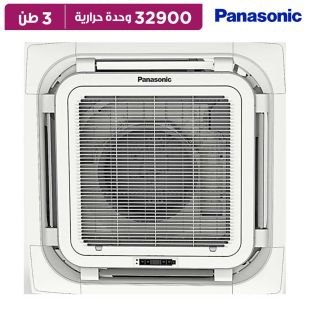 مكيف هواء Cassette سعة 32900 وحدة حرارية من Panasonic