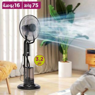 مروحة عامودية مع رذاذ ترطيب 16 إنش 3.2 لتر مع ريموت