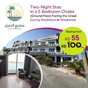 Enjoy at Weekdays or Weekends a 2 Nights Stay in 3-Bedroom Chalet ( Ground Floor) at Palms Resort