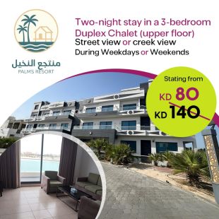 2-Night Stay in a 3-Bedroom Duplex Chalet (Upper Floor) at Palms Resort