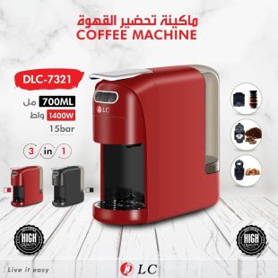 ماكينة تحضير القهوة 3 في 1 بقوة 1400 واط وضغط 15 بار من DLC