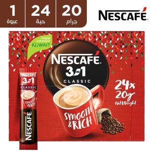قهوة كوفي ميكس 3 في 1 سريعة التحضير 24 × 20 جممن Nescafe