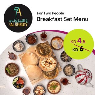 Enjoy a Delicious Beirut-Style Breakfast for 2 Persons at 3Al Beiruti