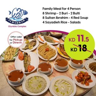 Seafood Meal for 4 Persons at Alhabbar Restaurant