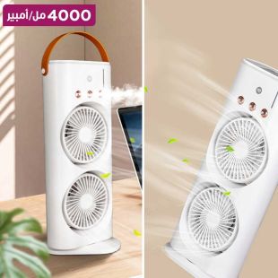 مروحة رذاذ محمولة مزدوجة 4000 مل أمبير قابلة للشحن