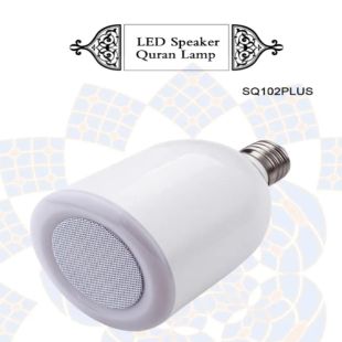 Quran Speaker Lamp with Remote Control