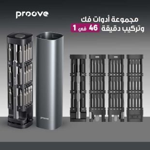 مجموعة أدوات فك وتركيب دقيقة 46 في 1 من Proove