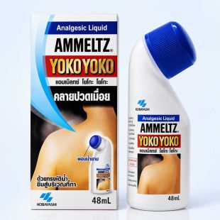 Ammeltz Yoko Yoko Analgesic Liquid for temporary relief of muscle aches and pain 48 ML