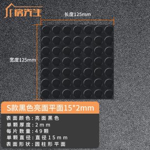 كبسولات سيليكون مضادة للصدمات والخدوش - 49 كبسولة