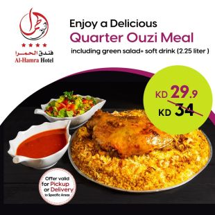 Quarter Ouzi Meal from Alhamra Hotel