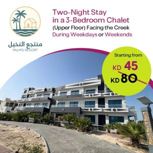 Enjoy at Weekdays or Weekends a 2 Nights Stay in 3-Bedroom Chalet ( Upper Floor) at Palms Resort