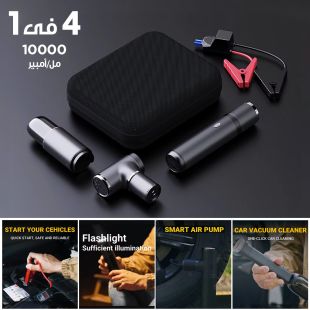 مشغل بطارية السيارة المحمول 4 في 1 مع مضخة هواء، مكنسة كهربائية ومصباح يدوي