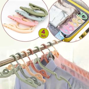 شماعات ملابس بلاستيكية قابلة للطي 4 حبة