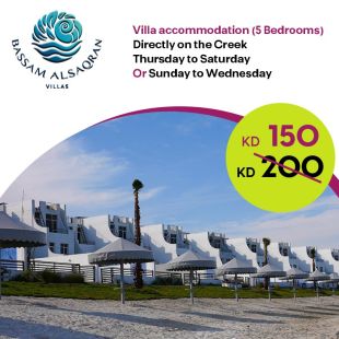 Relaxing Nights in a 5-Bedroom Villa Overlooking the Creek at Hossam Alsaqran Villas