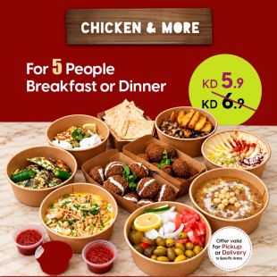 For 5 Persons Breakfast or Dinner at Chicken & More