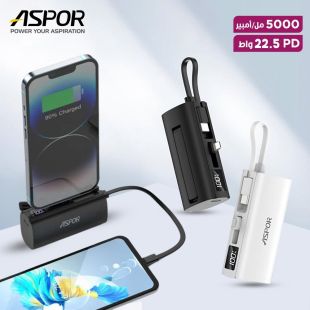 بطارية احتياطية للجيب شحن PD سريع 22.5 واط 5000 مل أمبير من ASPOR (أجهزة Type-C أو Lightning)