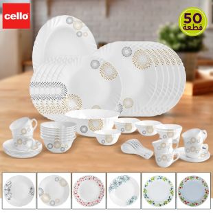 طقم عشاء إمبريال 50 قطعة من Cello
